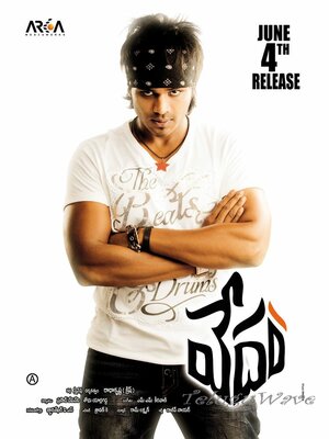 Постер: (Откровение, 2010 - вся информация о фильме на FilmNavi.ru