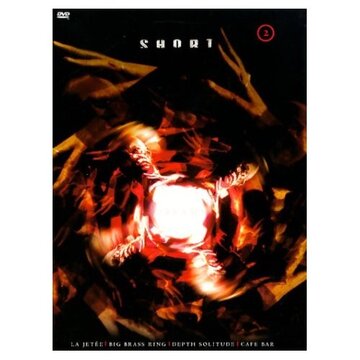 Короткометражные сюрреалистические истории №2. Сны. (2000)