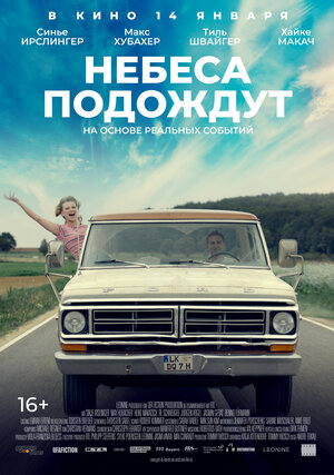 Постер: (Небеса подождут, 2020 - вся информация о фильме на FilmNavi.ru