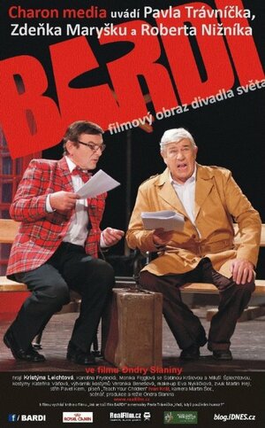 Постер: (Bardi - вся информация о фильме на FilmNavi.ru