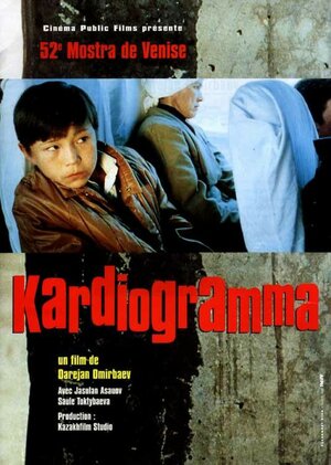 Постер: (Кардиограмма, 1995 - вся информация о фильме на FilmNavi.ru
