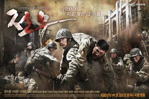 Постер: (Товарищи, 2010 - вся информация о сериале на FilmNavi.ru