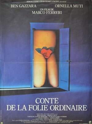 Постер: (Истории обыкновенного безумия, 1981 - вся информация о фильме на FilmNavi.ru