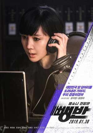 Постер: (Дорожные детективы, 2019 - вся информация о фильме на FilmNavi.ru