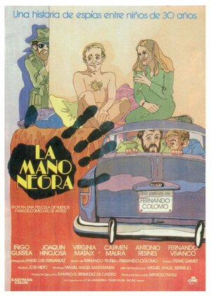 Постер: (Черная рука, 1980 - вся информация о фильме на FilmNavi.ru