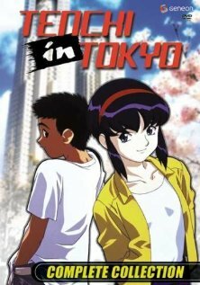 Тэнти — лишний!: Тэнти в Токио (1997)