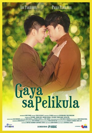 Постер: (Как в кино, 2020 - вся информация о сериале на FilmNavi.ru