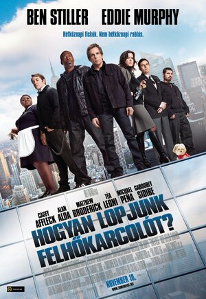 Постер: (Как украсть небоскреб, 2011 - вся информация о фильме на FilmNavi.ru