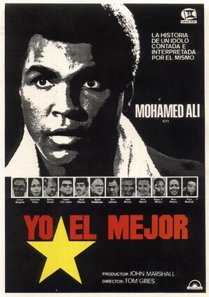 Постер: (Величайший, 1977 - вся информация о фильме на FilmNavi.ru