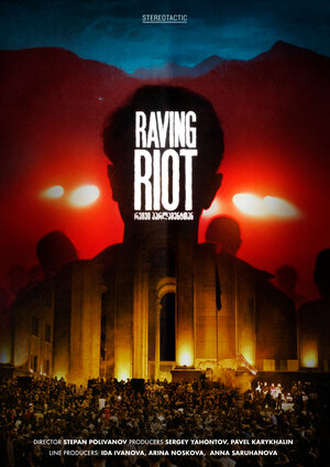 Постер: (Raving Riot: Рейв у парламента, 2019 - вся информация о фильме на FilmNavi.ru