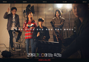 Постер: (Азбука наших отношений, 2021 - вся информация о фильме на FilmNavi.ru