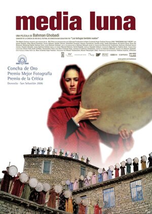 Постер: (Полумесяц, 2006 - вся информация о фильме на FilmNavi.ru