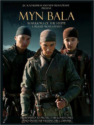 Постер: (Войско Мын Бала, 2012 - вся информация о фильме на FilmNavi.ru