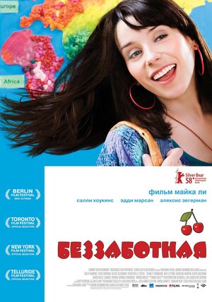 Постер: (Беззаботная, 2008 - вся информация о фильме на FilmNavi.ru