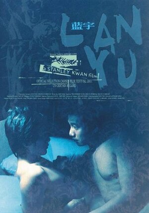 Постер: (Лань Юй, 2001 - вся информация о фильме на FilmNavi.ru