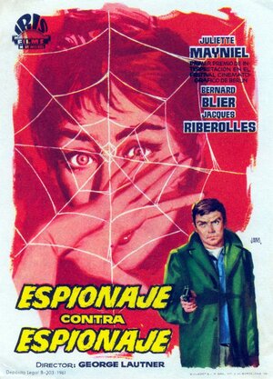 Постер: (Пан или пропал, 1960 - вся информация о фильме на FilmNavi.ru