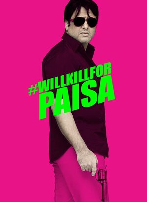 Постер: (Прямо в сердце, 2014 - вся информация о фильме на FilmNavi.ru