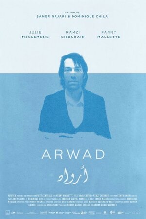 Постер: (Arwad, 2013 - вся информация о фильме на FilmNavi.ru