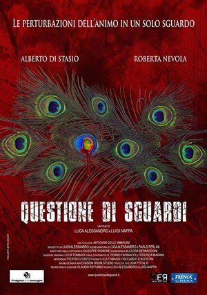 Постер: (Questione di sguardi, 2014 - вся информация о фильме на FilmNavi.ru