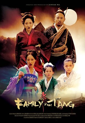 Постер: (Семья из Тан, 2018 - вся информация о фильме на FilmNavi.ru