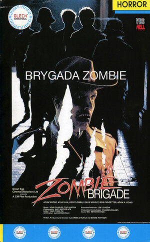 Постер: (Бригада зомби, 1988 - вся информация о фильме на FilmNavi.ru
