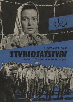 Постер: (Сорок четыре, 1958 - вся информация о фильме на FilmNavi.ru