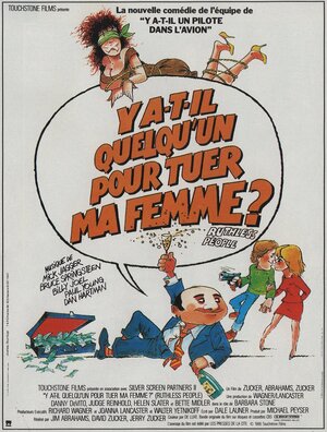 Постер: (Безжалостные люди, 1986 - вся информация о фильме на FilmNavi.ru