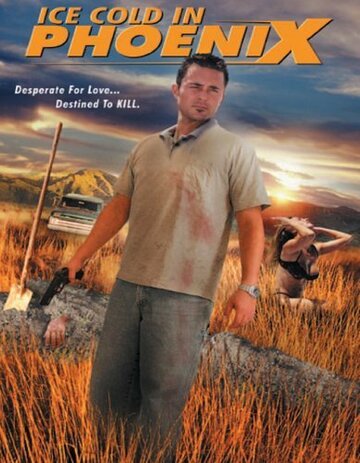 (2004)