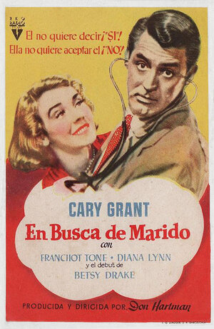 Постер: (Каждая девушка должна выйти замуж, 1948 - вся информация о фильме на FilmNavi.ru