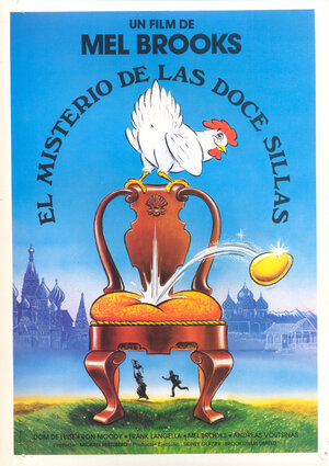 Постер: (12 стульев, 1970 - вся информация о фильме на FilmNavi.ru