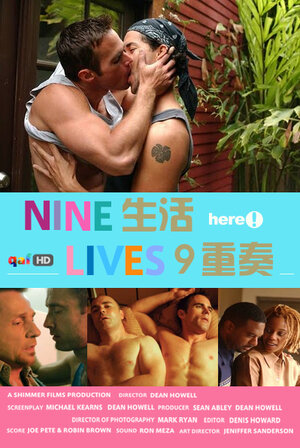 Постер: (Девять жизней, 2004 - вся информация о фильме на FilmNavi.ru