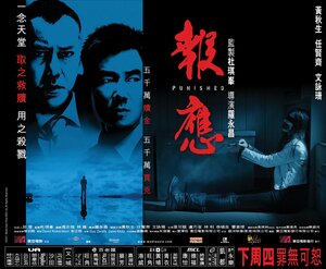 Постер: (Похищение, 2011 - вся информация о фильме на FilmNavi.ru