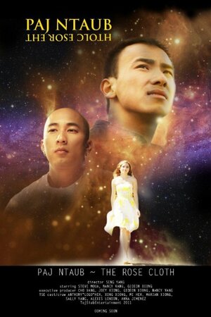 Постер: (Paj Ntaub - The Rose Cloth, 2015 - вся информация о фильме на FilmNavi.ru
