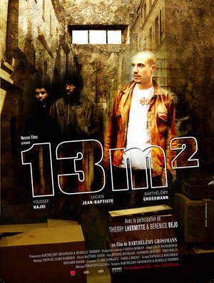 Постер: (13 квадратных метров, 2007 - вся информация о фильме на FilmNavi.ru