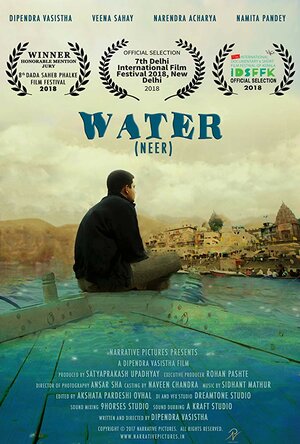 Постер: (Neer: water, 2017 - вся информация о фильме на FilmNavi.ru