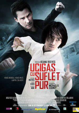 Постер: (Мастер тай-цзи, 2013 - вся информация о фильме на FilmNavi.ru