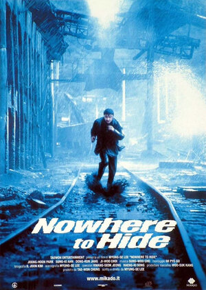 Постер: (Спрятаться негде, 1999 - вся информация о фильме на FilmNavi.ru