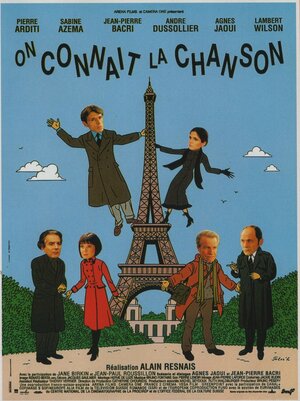 Постер: (Известные старые песни, 1997 - вся информация о фильме на FilmNavi.ru