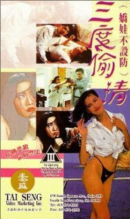  (1993)