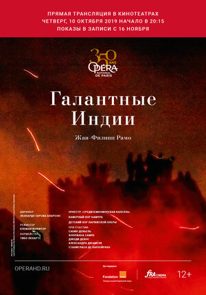 Постер: (Галантные Индии, 2019 - вся информация о фильме на FilmNavi.ru