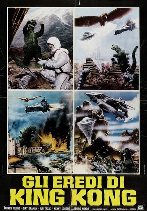 Постер: (Годзилла: Парад монстров, 1968 - вся информация о фильме на FilmNavi.ru