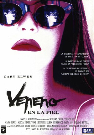 Увлечение (1993) — постеры фильма — Кинопоиск
