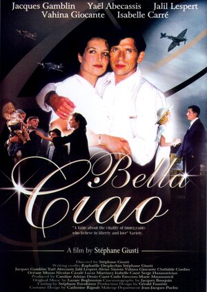 Постер: (Пока, красавица, 2001 - вся информация о фильме на FilmNavi.ru