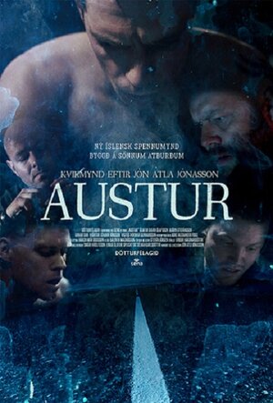 Постер: (Austur, 2015 - вся информация о фильме на FilmNavi.ru