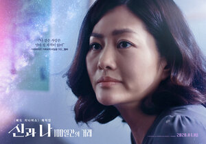 Постер: (Новая жизнь, 2018 - вся информация о фильме на FilmNavi.ru