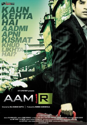 Постер: (Амир, 2008 - вся информация о фильме на FilmNavi.ru