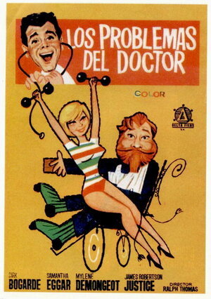 Постер: (Доктор в беде, 1963 - вся информация о фильме на FilmNavi.ru