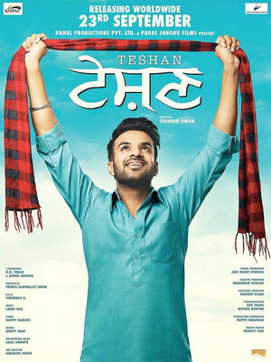 Постер: (Тешан, 2016 - вся информация о фильме на FilmNavi.ru