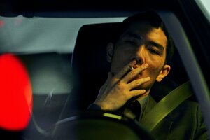 Ночь в раю кадр 34 онлайн-кинотеатр Эмбликс