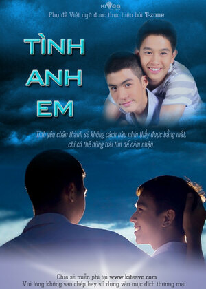 Постер: (Братский роман, 2014 - вся информация о фильме на FilmNavi.ru